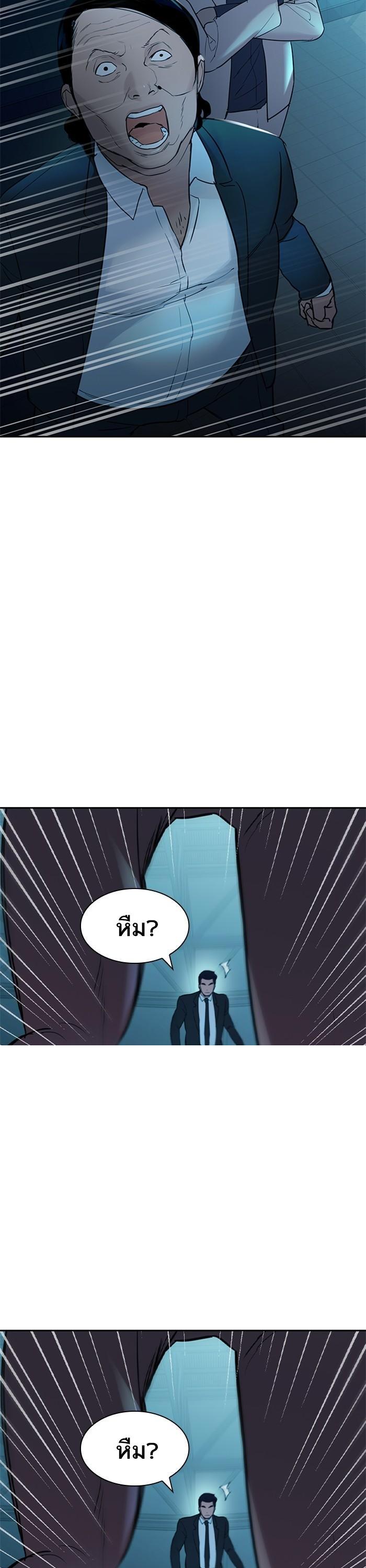 Manga-lc-com อ่านมังงะ อ่านการ์ตูน ออนไลน์ ฟรี The World Is Money and Power กลโกงโลกพนัน ตอนที่ 1 2 3 4 5 6 7 8 9 10 11 12 13 14 ฟรี ไม่มีโฆษณา Manga-lc - อ่าน มังงะ อ่าน การ์ตูน ออนไลน์ อ่านมังงะ ฟรี