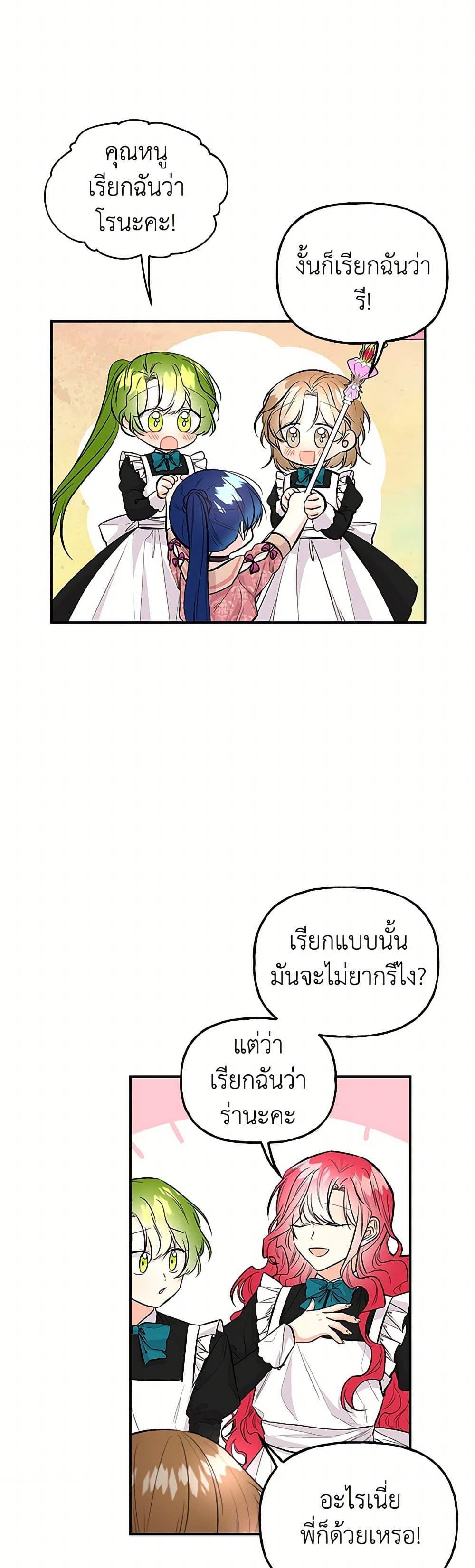 Manga-lc-com อ่านมังงะ อ่านการ์ตูน ออนไลน์ ฟรี Daughter of the Archmage ตอนที่ 1 2 3 4 5 6 7 8 9 10 11 12 13 14 ฟรี ไม่มีโฆษณา Manga-lc - อ่าน มังงะ อ่าน การ์ตูน ออนไลน์ อ่านมังงะ ฟรี