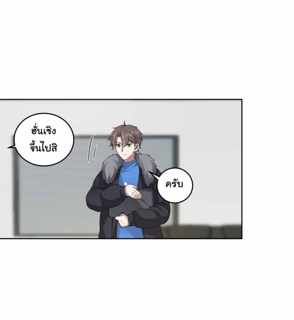 Manga-lc-com อ่านมังงะ อ่านการ์ตูน ออนไลน์ ฟรี I Really Don’t Want to be Reborn ตอนที่ 1 2 3 4 5 6 7 8 9 10 11 12 13 14 ฟรี ไม่มีโฆษณา Manga-lc - อ่าน มังงะ อ่าน การ์ตูน ออนไลน์ อ่านมังงะ ฟรี