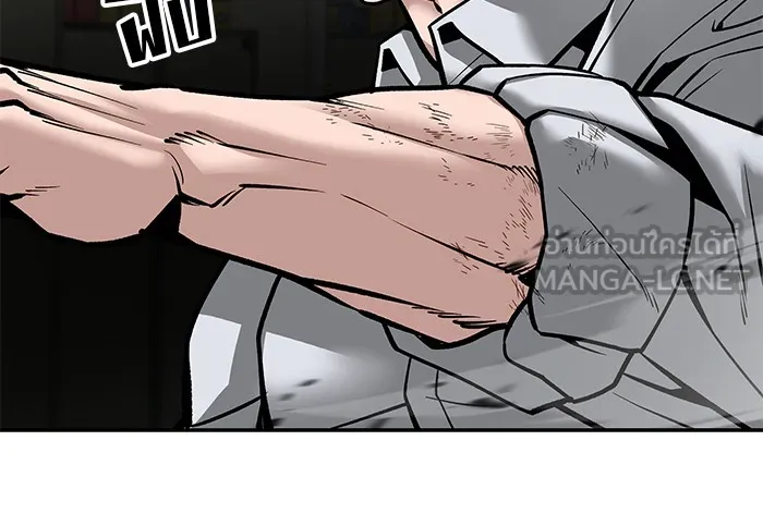 เลวฟาดเลว ตอนที่ 81 รูปที่ 159