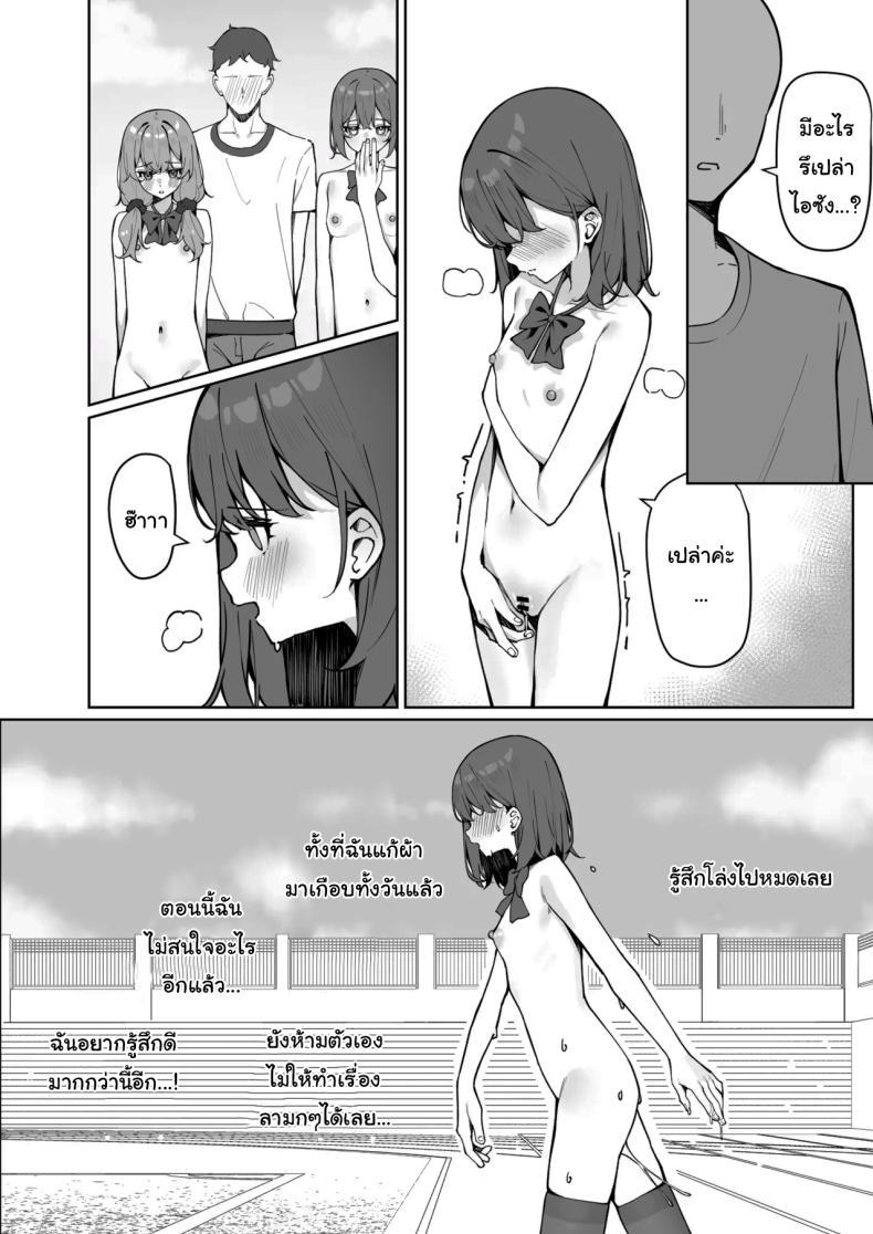 Doujin-Lc- อ่าน โดจิน มังฮวา เกาหลี ญี่ปุ่น จีน แปลไทย กฏใหม่ของโรงเรียน [Saki Rinku] Kyou Kara Zenra Toukou Starting Today, I'll be Going to School Naked ตอนที่ 1 2 3 4 5 6 7 8 9 10 11 12 13 14 ฟรี ไม่มีโฆษณา อ่าน โดจิน Manhwa เกาหลี ญี่ปุ่น จีน เรามีครบ คัดมาให้เน้นๆ โดจิน 18+ รับประกันความฟินโดย  Doujin Lc