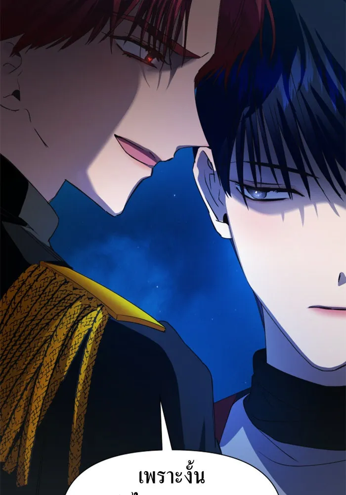 ชิงชีวิตพลิกลิขิตชะตา ตอนที่ 36. หากมันคือโชคชะตา รูปที่ 20