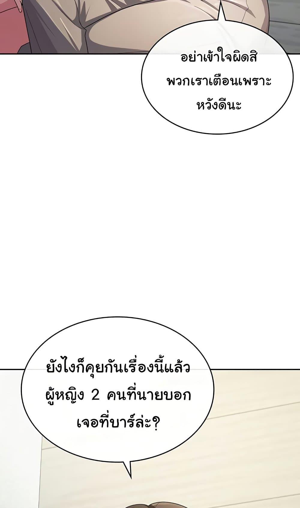 Doujin-Lc- อ่าน โดจิน มังฮวา เกาหลี ญี่ปุ่น จีน แปลไทย Tax Girlfriend ตอนที่ 1 2 3 4 5 6 7 8 9 10 11 12 13 14 ฟรี ไม่มีโฆษณา อ่าน โดจิน Manhwa เกาหลี ญี่ปุ่น จีน เรามีครบ คัดมาให้เน้นๆ โดจิน 18+ รับประกันความฟินโดย  Doujin Lc