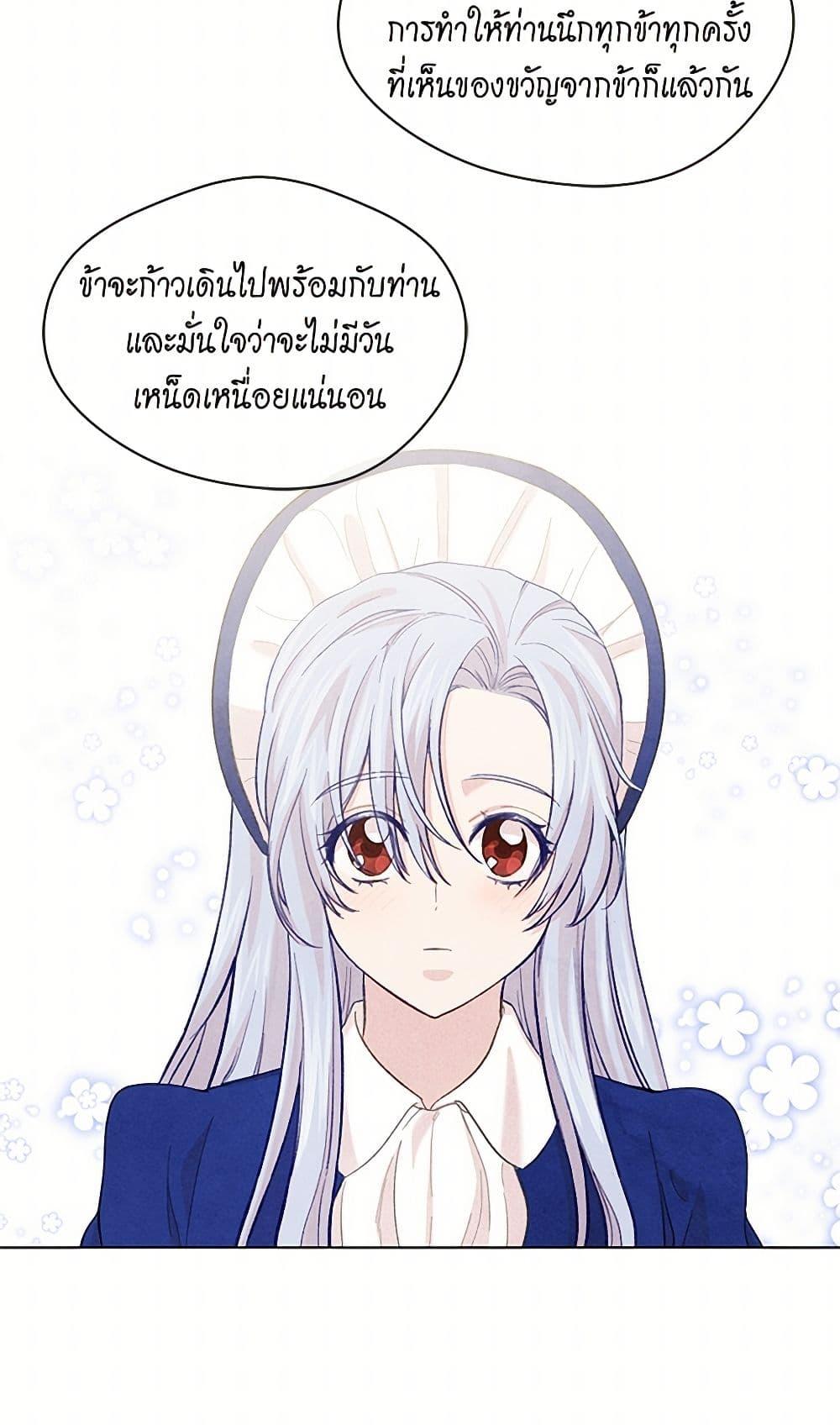 Manga-lc-com อ่านมังงะ อ่านการ์ตูน ออนไลน์ ฟรี Iris – The Lady and Her Smartphone ตอนที่ 1 2 3 4 5 6 7 8 9 10 11 12 13 14 ฟรี ไม่มีโฆษณา Manga-lc - อ่าน มังงะ อ่าน การ์ตูน ออนไลน์ อ่านมังงะ ฟรี