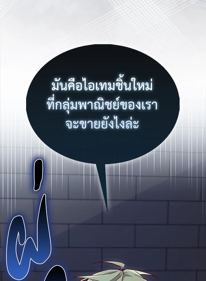 Manga-lc-com อ่านมังงะ อ่านการ์ตูน ออนไลน์ ฟรี The Lord of Coins ตอนที่ 1 2 3 4 5 6 7 8 9 10 11 12 13 14 ฟรี ไม่มีโฆษณา Manga-lc - อ่าน มังงะ อ่าน การ์ตูน ออนไลน์ อ่านมังงะ ฟรี
