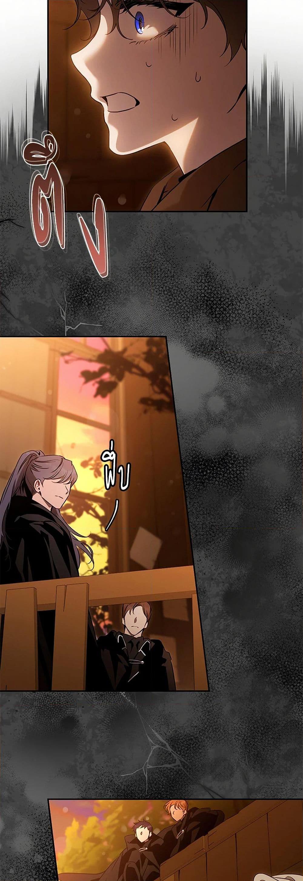 Manga-lc-com อ่านมังงะ อ่านการ์ตูน ออนไลน์ ฟรี The Taming of the Tyrant ตอนที่ 1 2 3 4 5 6 7 8 9 10 11 12 13 14 ฟรี ไม่มีโฆษณา Manga-lc - อ่าน มังงะ อ่าน การ์ตูน ออนไลน์ อ่านมังงะ ฟรี