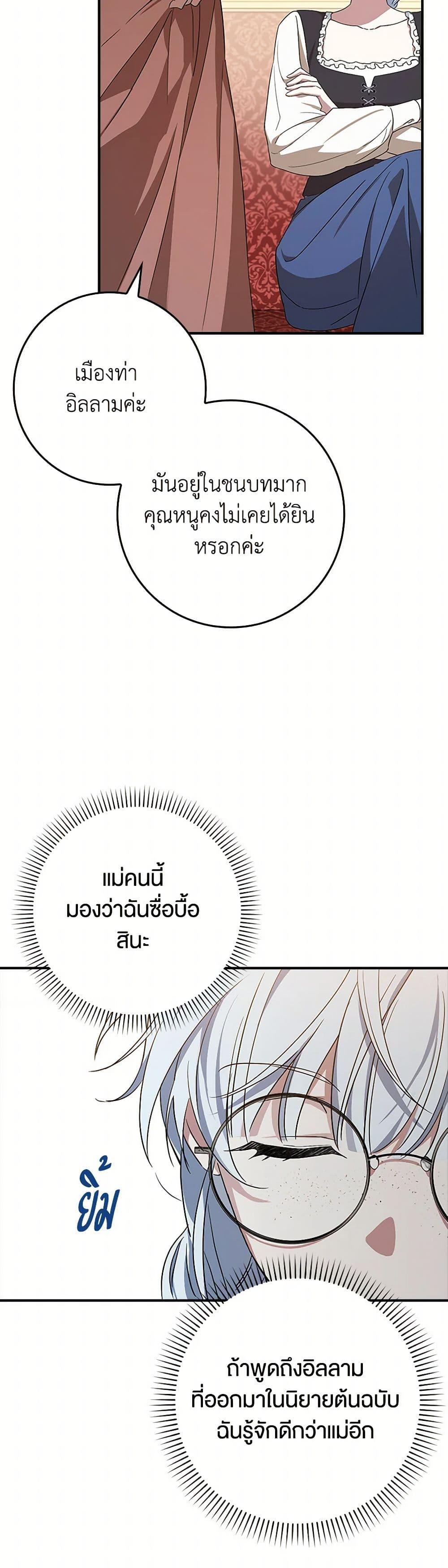 Manga-lc-com อ่านมังงะ อ่านการ์ตูน ออนไลน์ ฟรี The Countdown of My Death Is Spamming My Status Window ตอนที่ 1 2 3 4 5 6 7 8 9 10 11 12 13 14 ฟรี ไม่มีโฆษณา Manga-lc - อ่าน มังงะ อ่าน การ์ตูน ออนไลน์ อ่านมังงะ ฟรี