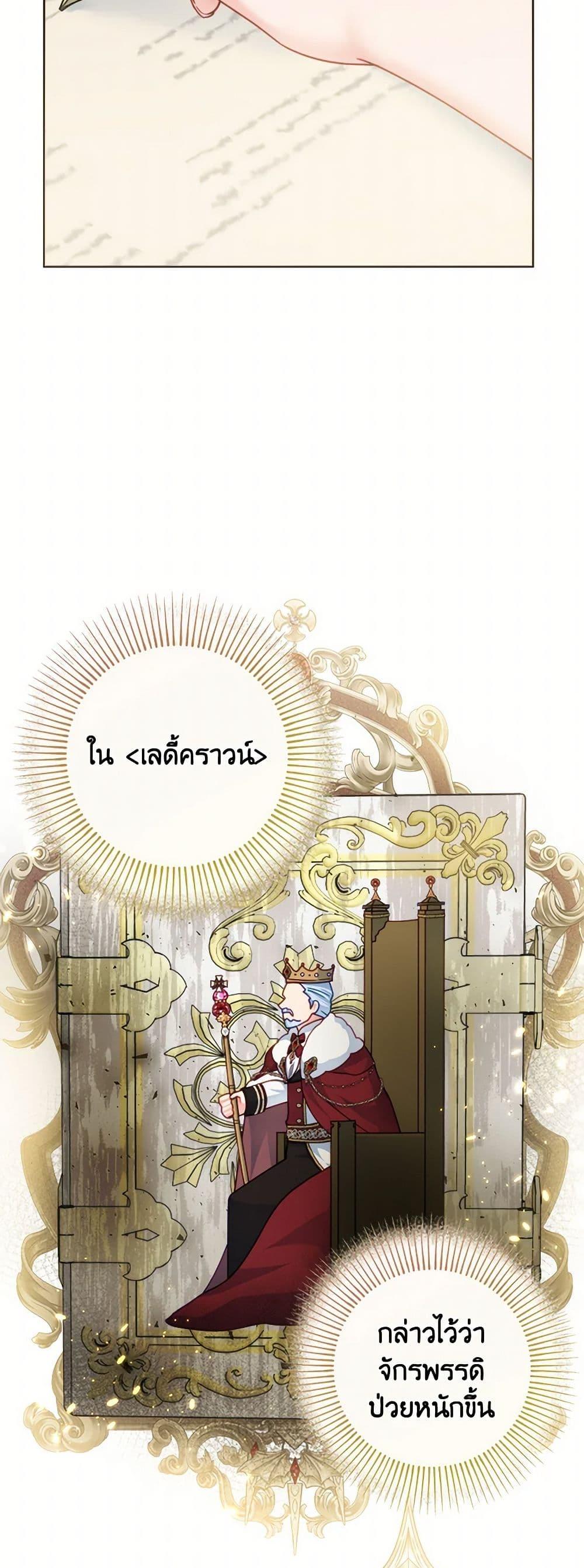 Manga-lc-com อ่านมังงะ อ่านการ์ตูน ออนไลน์ ฟรี Contractual Marriage to a Surly Duke ตอนที่ 1 2 3 4 5 6 7 8 9 10 11 12 13 14 ฟรี ไม่มีโฆษณา Manga-lc - อ่าน มังงะ อ่าน การ์ตูน ออนไลน์ อ่านมังงะ ฟรี