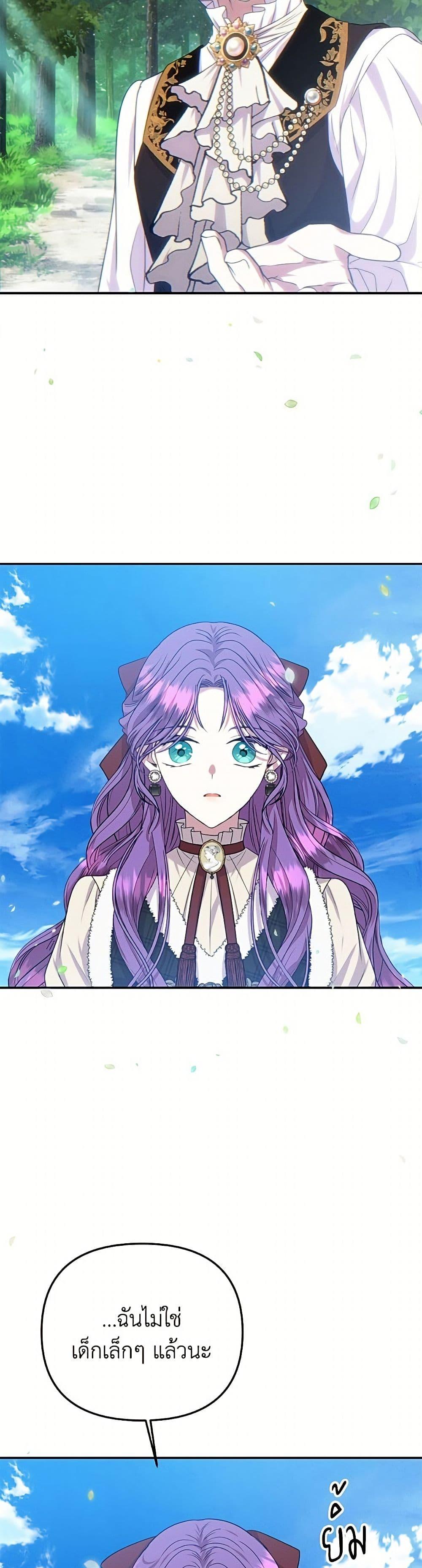 Manga-lc-com อ่านมังงะ อ่านการ์ตูน ออนไลน์ ฟรี Materialistic Princess ตอนที่ 1 2 3 4 5 6 7 8 9 10 11 12 13 14 ฟรี ไม่มีโฆษณา Manga-lc - อ่าน มังงะ อ่าน การ์ตูน ออนไลน์ อ่านมังงะ ฟรี
