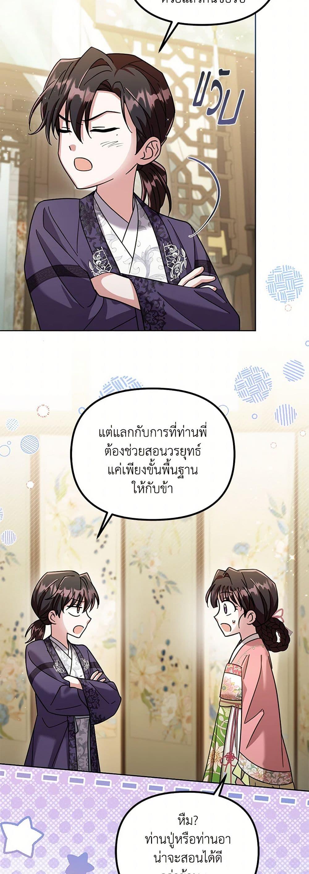 Manga-lc-com อ่านมังงะ อ่านการ์ตูน ออนไลน์ ฟรี The Overflowing Elixir of the Fallen House ตอนที่ 1 2 3 4 5 6 7 8 9 10 11 12 13 14 ฟรี ไม่มีโฆษณา Manga-lc - อ่าน มังงะ อ่าน การ์ตูน ออนไลน์ อ่านมังงะ ฟรี