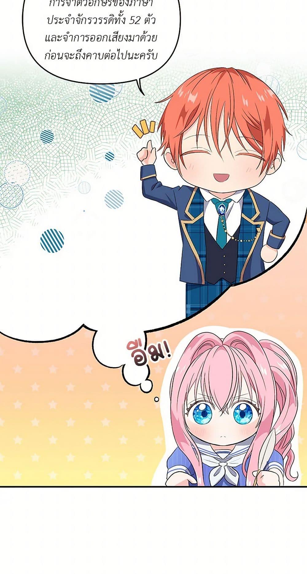 Manga-lc-com อ่านมังงะ อ่านการ์ตูน ออนไลน์ ฟรี Our Little Empress ตอนที่ 1 2 3 4 5 6 7 8 9 10 11 12 13 14 ฟรี ไม่มีโฆษณา Manga-lc - อ่าน มังงะ อ่าน การ์ตูน ออนไลน์ อ่านมังงะ ฟรี