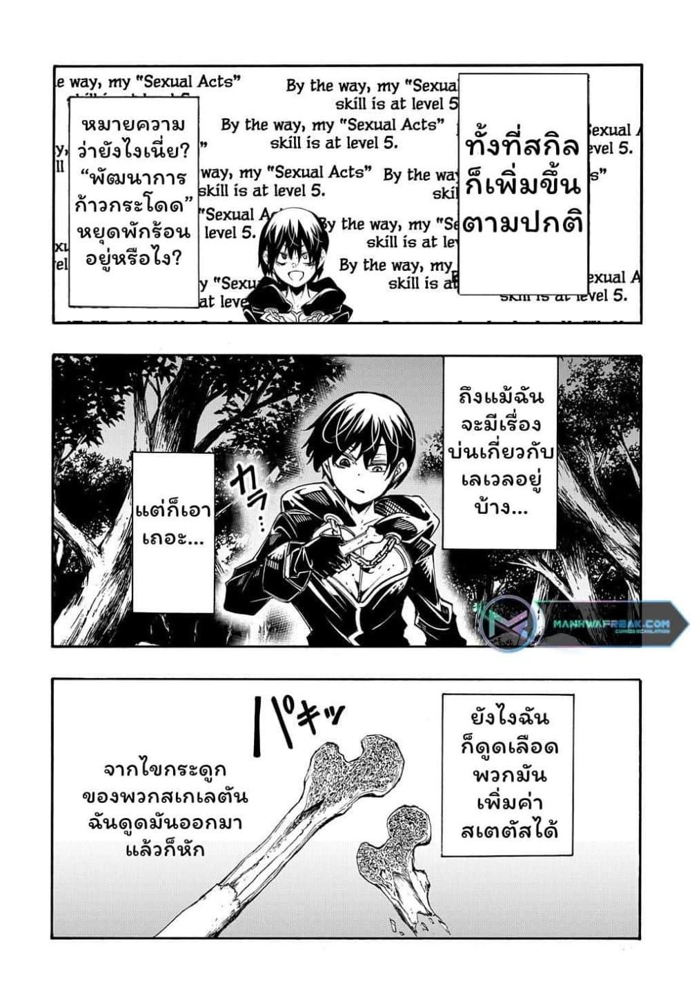 Manga-lc-com อ่านมังงะ อ่านการ์ตูน ออนไลน์ ฟรี Meccha Shoukan Sareta Ken ตอนที่ 1 2 3 4 5 6 7 8 9 10 11 12 13 14 ฟรี ไม่มีโฆษณา Manga-lc - อ่าน มังงะ อ่าน การ์ตูน ออนไลน์ อ่านมังงะ ฟรี
