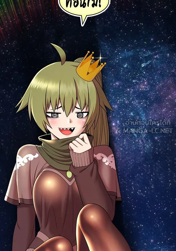 +99 ท่อนไม้พร้อมบวก ตอนที่ 17 ผู้เล่นปนเปื้อน vs พีซ (6) รูปที่ 42