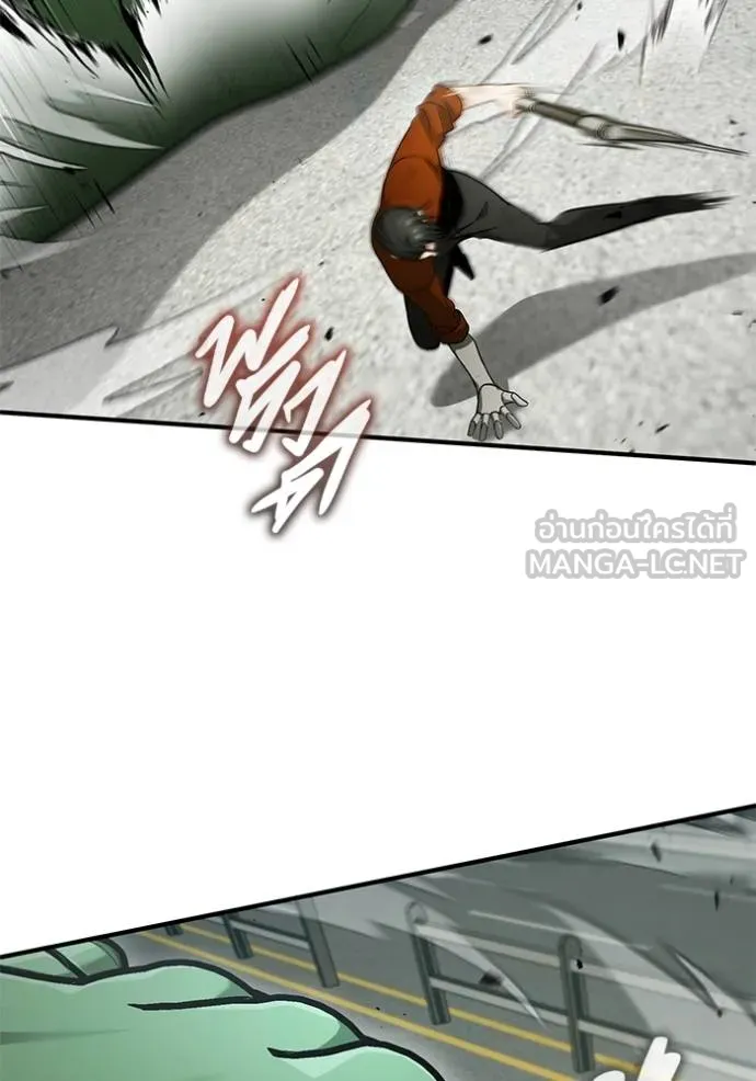 Regressor’s Life Aft ตอนที่ 48 รูปที่ 87