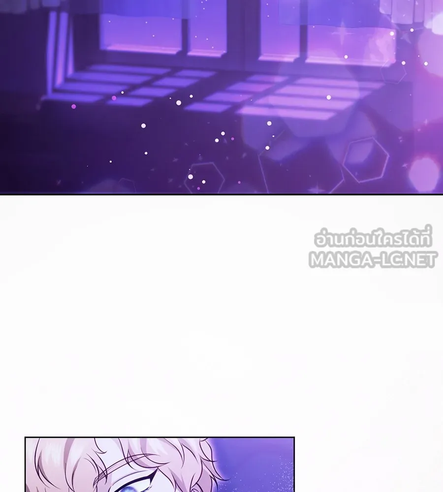 ทางหลุดพ้นของนักบุญลวง ตอนที่ 20 รูปที่ 3