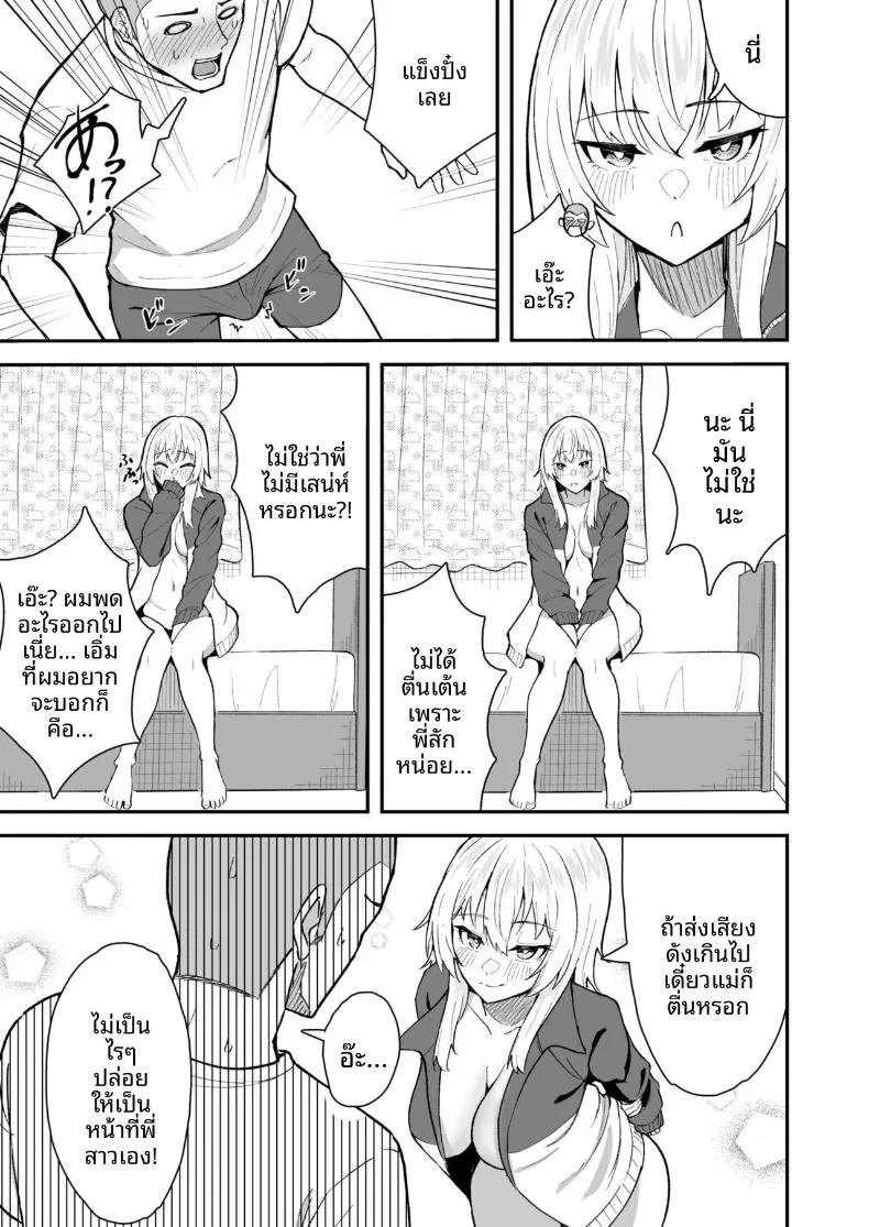 Doujin-Lc- อ่าน โดจิน มังฮวา เกาหลี ญี่ปุ่น จีน แปลไทย พี่จะช่วยปลดปล่อยเอง ตอนที่ 1 2 3 4 5 6 7 8 9 10 11 12 13 14 ฟรี ไม่มีโฆษณา อ่าน โดจิน Manhwa เกาหลี ญี่ปุ่น จีน เรามีครบ คัดมาให้เน้นๆ โดจิน 18+ รับประกันความฟินโดย  Doujin Lc