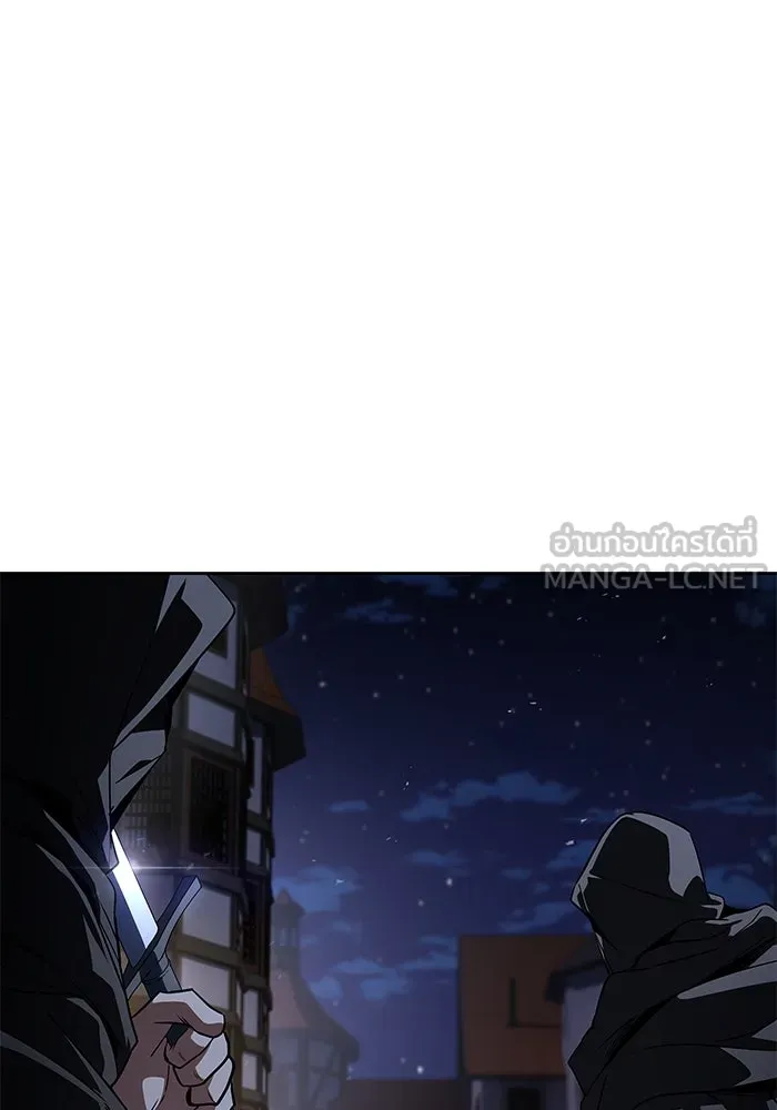 ครัวจอมเวท ตอนที่ 90 รูปที่ 117