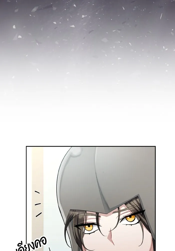 อยู่ดี ๆ ก็มีนางเอกนิยายเป็นเพื่อนบ้าน ตอนที่ 73 รูปที่ 34