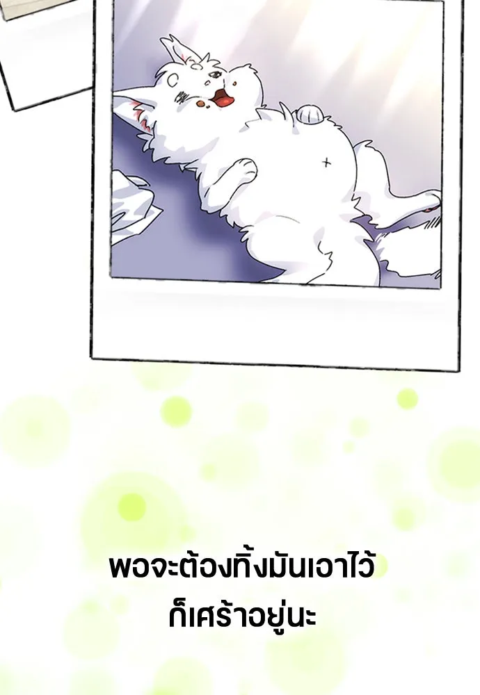 ตั้งแคมป์ฮีลใจในต่างโลก ตอนที่ 4 รูปที่ 101