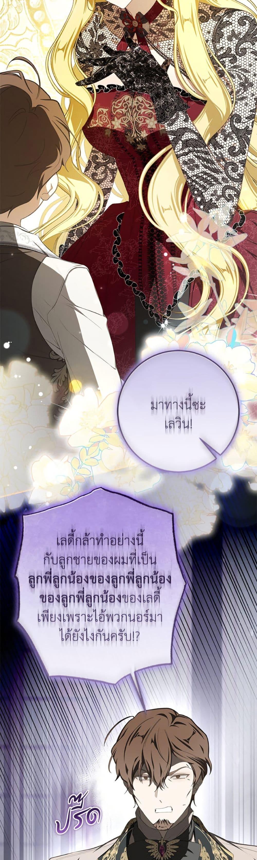 Manga-lc-com อ่านมังงะ อ่านการ์ตูน ออนไลน์ ฟรี I’ve Become the Devil’s Master ตอนที่ 1 2 3 4 5 6 7 8 9 10 11 12 13 14 ฟรี ไม่มีโฆษณา Manga-lc - อ่าน มังงะ อ่าน การ์ตูน ออนไลน์ อ่านมังงะ ฟรี