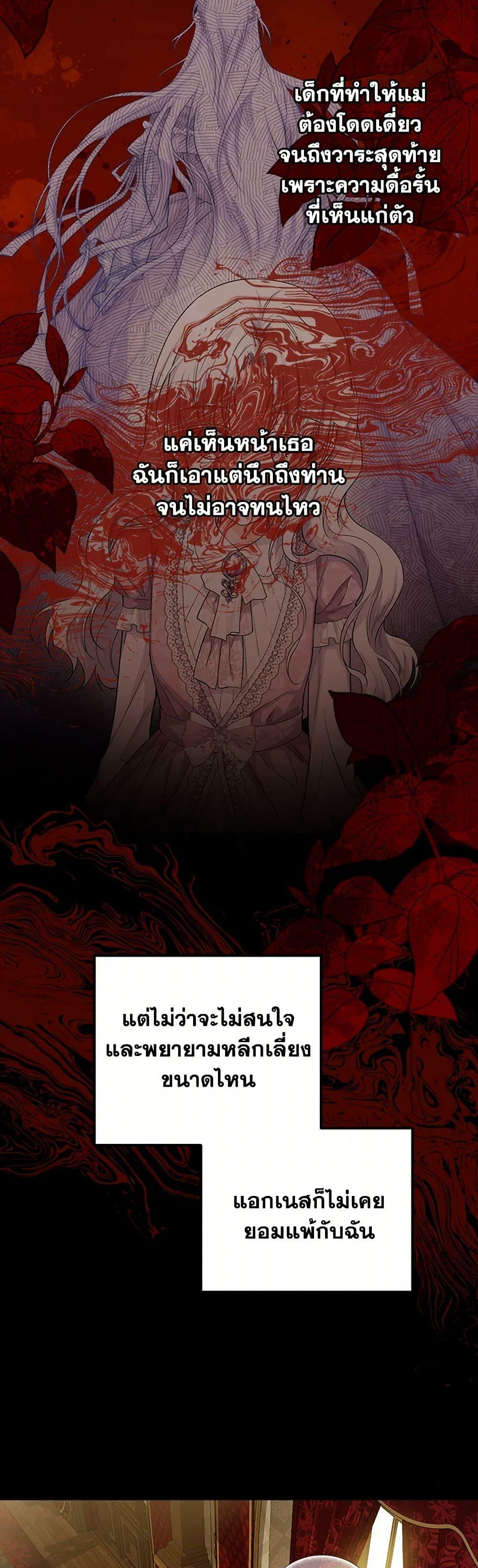 Manga-lc-com อ่านมังงะ อ่านการ์ตูน ออนไลน์ ฟรี The Closet Fan Princess ตอนที่ 1 2 3 4 5 6 7 8 9 10 11 12 13 14 ฟรี ไม่มีโฆษณา Manga-lc - อ่าน มังงะ อ่าน การ์ตูน ออนไลน์ อ่านมังงะ ฟรี