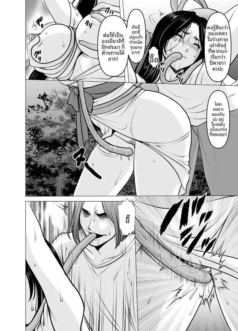 Doujin-Lc- อ่าน โดจิน มังฮวา เกาหลี ญี่ปุ่น จีน แปลไทย แต่งงานกับองเมียวจิ ซาคุยะ (Hoshino Ryuichi) ตอนที่ 1 2 3 4 5 6 7 8 9 10 11 12 13 14 ฟรี ไม่มีโฆษณา อ่าน โดจิน Manhwa เกาหลี ญี่ปุ่น จีน เรามีครบ คัดมาให้เน้นๆ โดจิน 18+ รับประกันความฟินโดย  Doujin Lc
