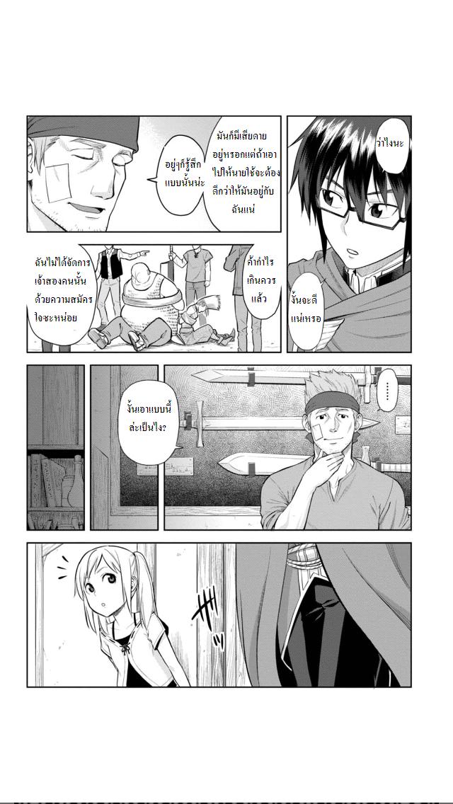 Manga-lc-com อ่านมังงะ อ่านการ์ตูน ออนไลน์ ฟรี Konjiki no Moji Tsukai – Yuusha Yonin ni Makikomareta Unique Cheat ตอนที่ 1 2 3 4 5 6 7 8 9 10 11 12 13 14 ฟรี ไม่มีโฆษณา Manga-lc - อ่าน มังงะ อ่าน การ์ตูน ออนไลน์ อ่านมังงะ ฟรี