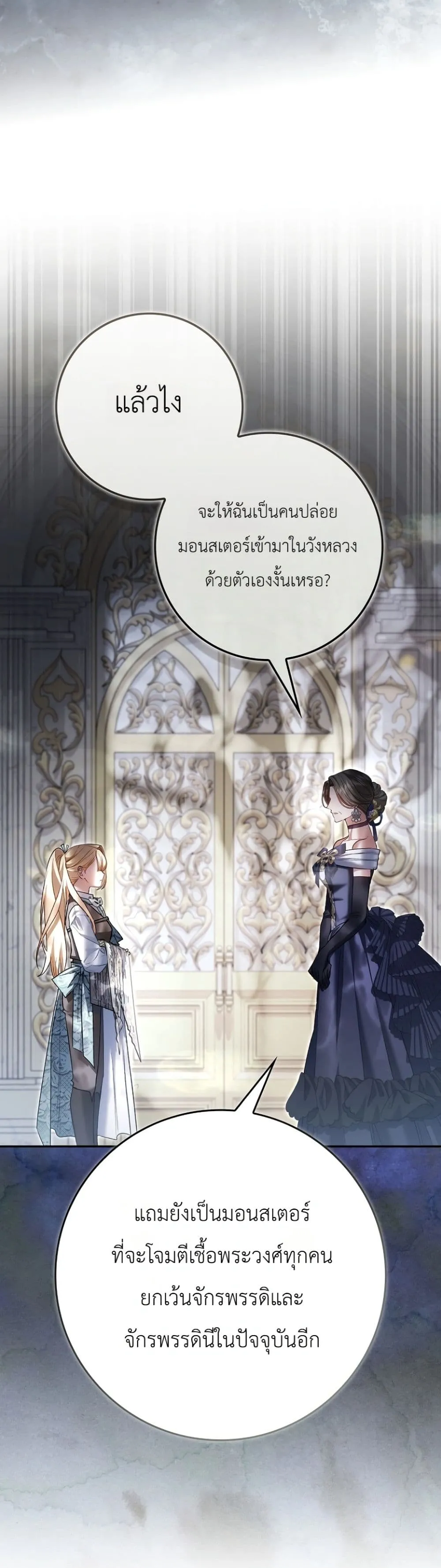 Manga-lc-com อ่านมังงะ อ่านการ์ตูน ออนไลน์ ฟรี Sister-in-Law of the Heroine in a Childcare Novel ตอนที่ 1 2 3 4 5 6 7 8 9 10 11 12 13 14 ฟรี ไม่มีโฆษณา Manga-lc - อ่าน มังงะ อ่าน การ์ตูน ออนไลน์ อ่านมังงะ ฟรี