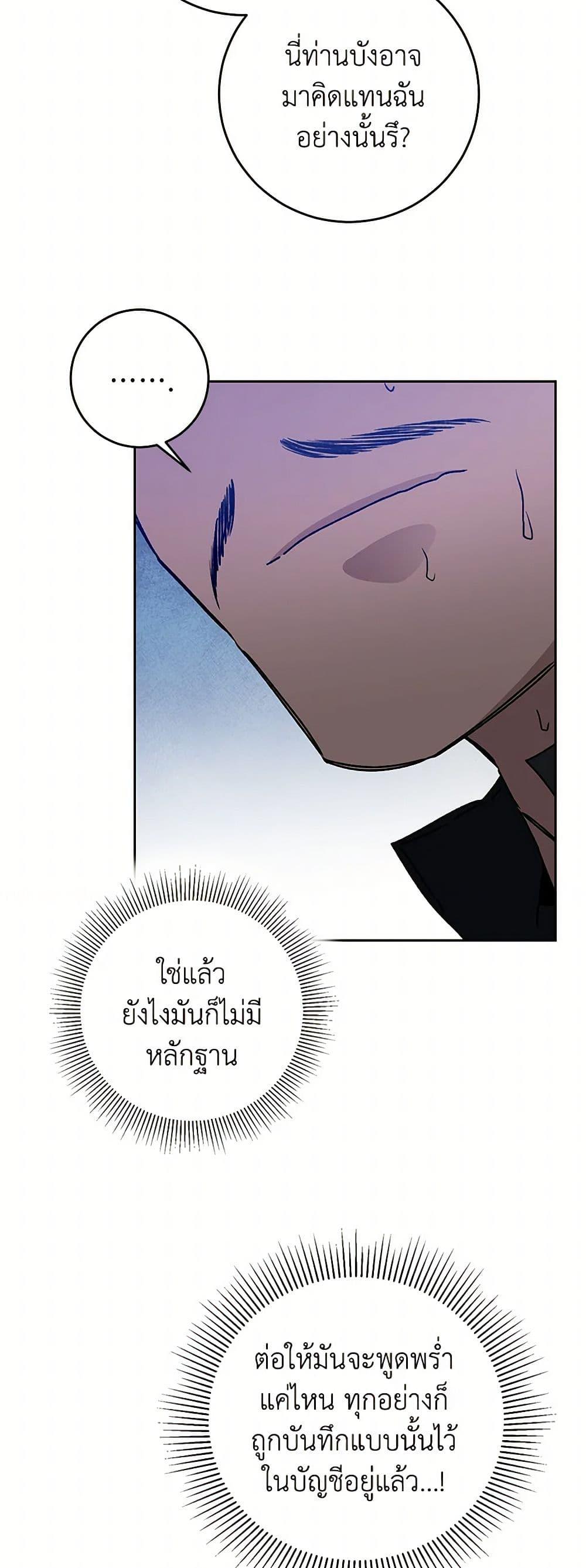 Manga-lc-com อ่านมังงะ อ่านการ์ตูน ออนไลน์ ฟรี I’ve Become the Villainous Empress of a Novel ตอนที่ 1 2 3 4 5 6 7 8 9 10 11 12 13 14 ฟรี ไม่มีโฆษณา Manga-lc - อ่าน มังงะ อ่าน การ์ตูน ออนไลน์ อ่านมังงะ ฟรี