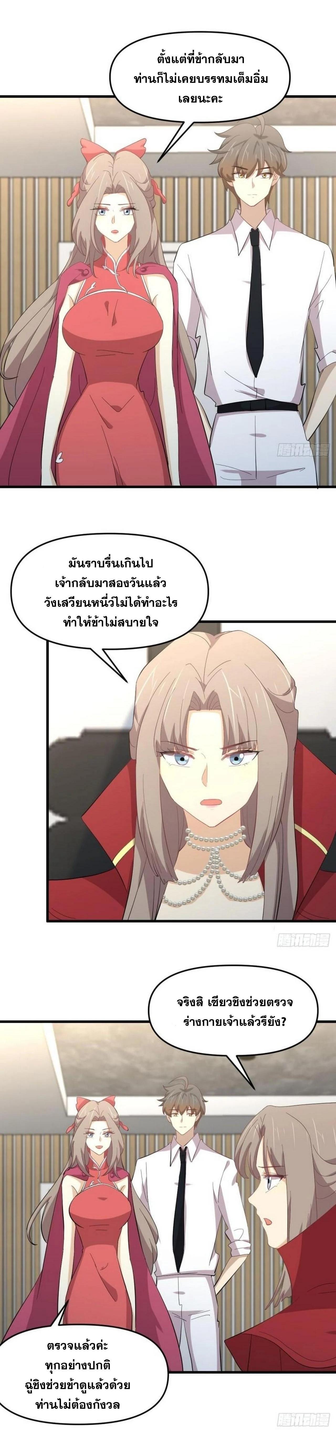 Manga-lc-com อ่านมังงะ อ่านการ์ตูน ออนไลน์ ฟรี Immortal Swordsman in the Reverse World ตอนที่ 1 2 3 4 5 6 7 8 9 10 11 12 13 14 ฟรี ไม่มีโฆษณา Manga-lc - อ่าน มังงะ อ่าน การ์ตูน ออนไลน์ อ่านมังงะ ฟรี