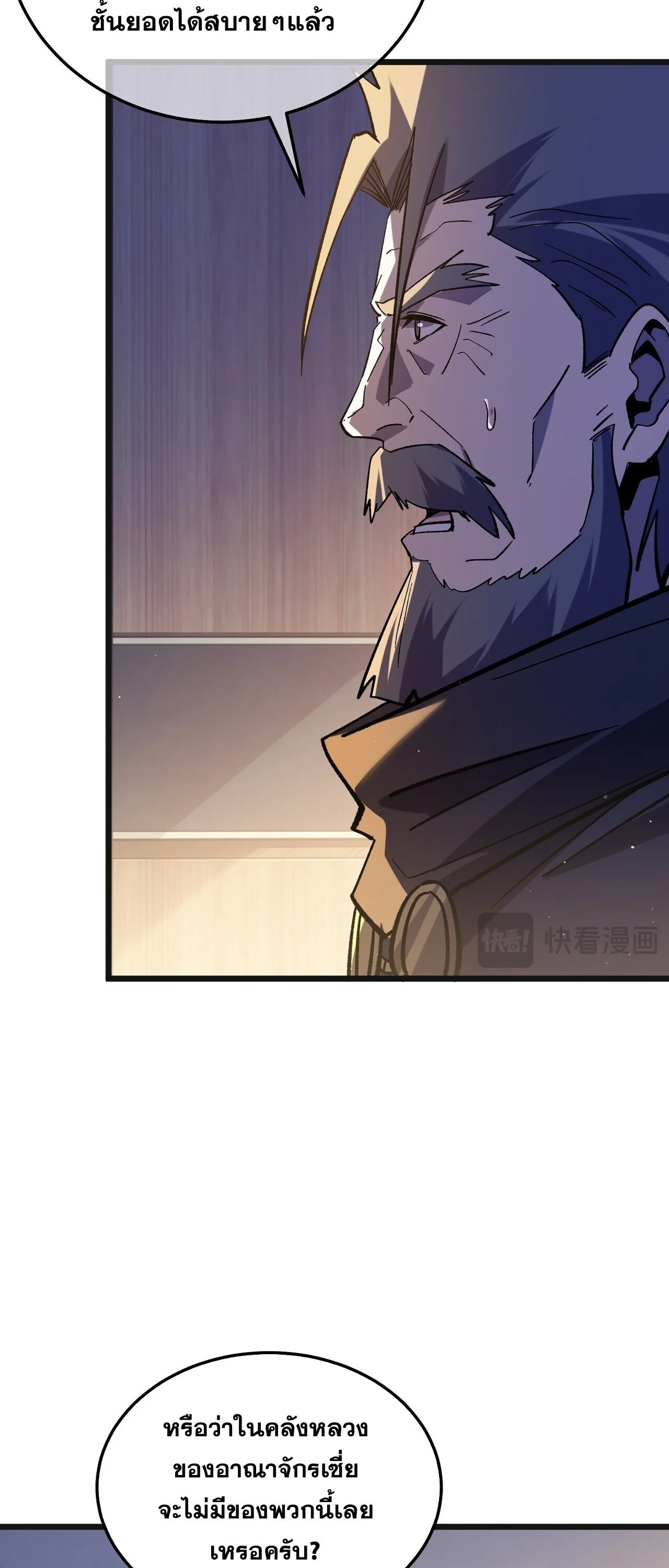 Manga-lc-com อ่านมังงะ อ่านการ์ตูน ออนไลน์ ฟรี My Passive Skills Are Invincible จุติอีกครั้ง พร้อมสกิลติดตั ตอนที่ 1 2 3 4 5 6 7 8 9 10 11 12 13 14 ฟรี ไม่มีโฆษณา Manga-lc - อ่าน มังงะ อ่าน การ์ตูน ออนไลน์ อ่านมังงะ ฟรี
