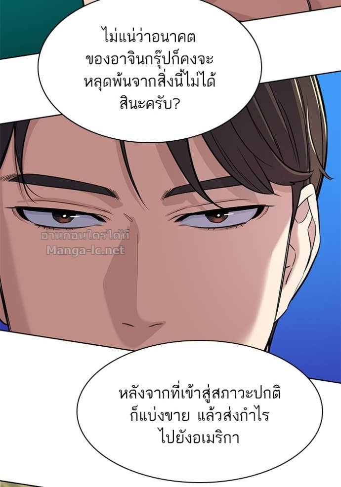 Doujin-Lc- อ่าน โดจิน มังฮวา เกาหลี ญี่ปุ่น จีน แปลไทย Reborn Rich ตอนที่ 1 2 3 4 5 6 7 8 9 10 11 12 13 14 ฟรี ไม่มีโฆษณา อ่าน โดจิน Manhwa เกาหลี ญี่ปุ่น จีน เรามีครบ คัดมาให้เน้นๆ โดจิน 18+ รับประกันความฟินโดย Doujin Lc