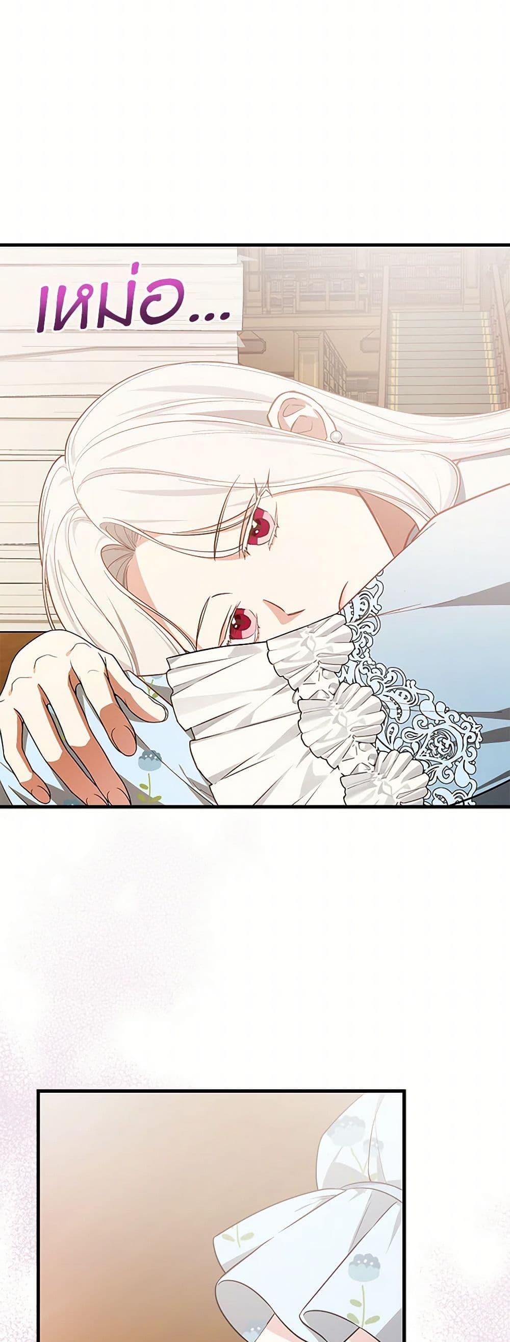 Manga-lc-com อ่านมังงะ อ่านการ์ตูน ออนไลน์ ฟรี I’ll Become the Mother of the Hero ตอนที่ 1 2 3 4 5 6 7 8 9 10 11 12 13 14 ฟรี ไม่มีโฆษณา Manga-lc - อ่าน มังงะ อ่าน การ์ตูน ออนไลน์ อ่านมังงะ ฟรี