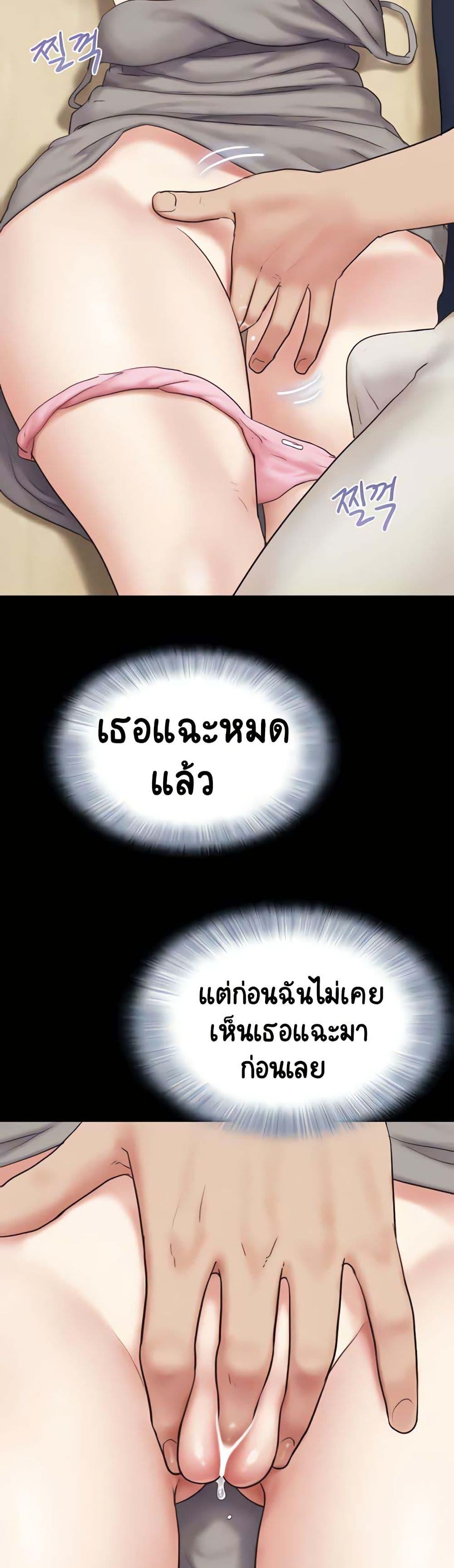 Doujin-Lc- อ่าน โดจิน มังฮวา เกาหลี ญี่ปุ่น จีน แปลไทย Soeun ตอนที่ 1 2 3 4 5 6 7 8 9 10 11 12 13 14 ฟรี ไม่มีโฆษณา อ่าน โดจิน Manhwa เกาหลี ญี่ปุ่น จีน เรามีครบ คัดมาให้เน้นๆ โดจิน 18+ รับประกันความฟินโดย  Doujin Lc