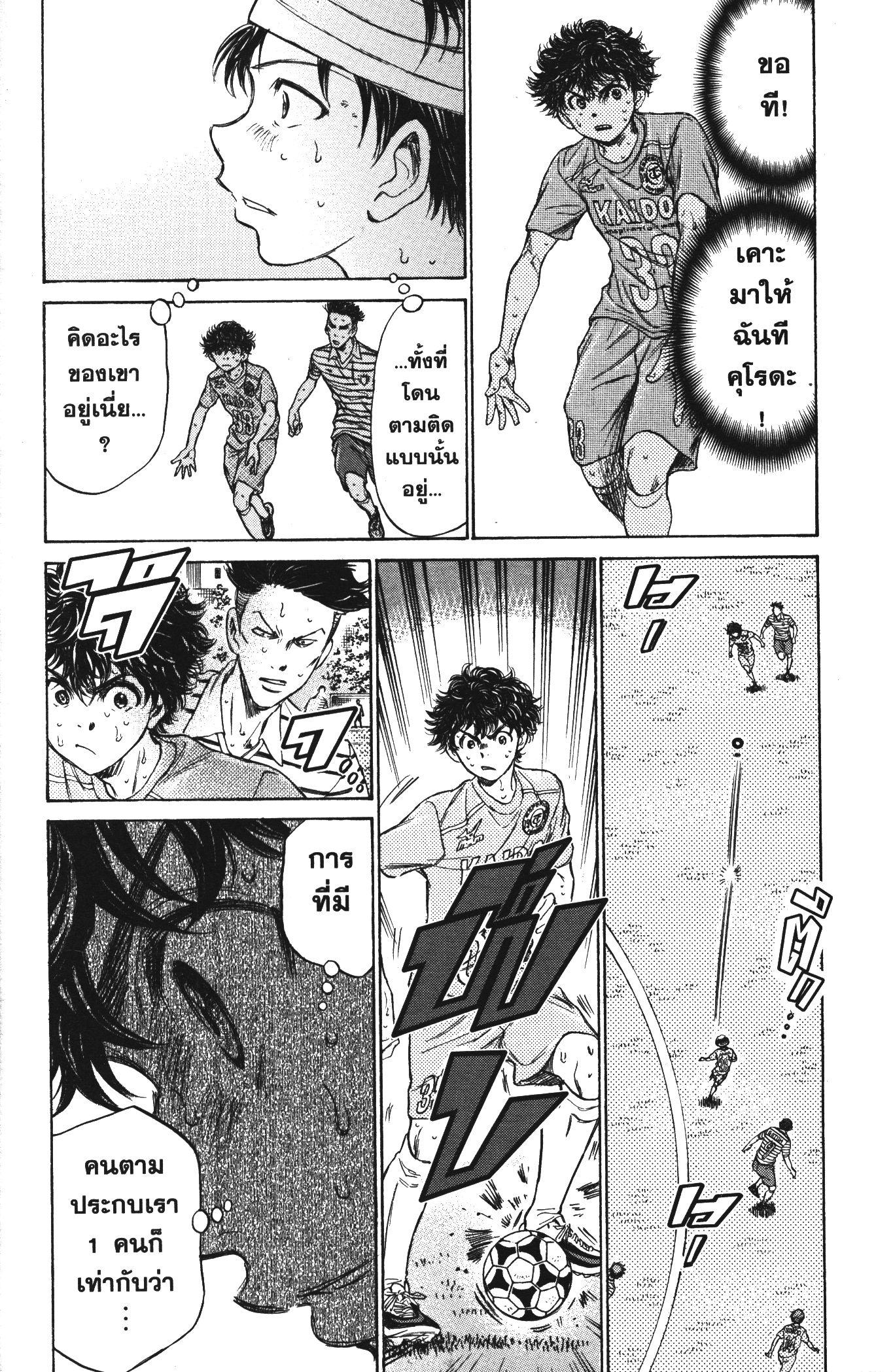 Manga-lc-com อ่านมังงะ อ่านการ์ตูน ออนไลน์ ฟรี Ao Ashi แข้งเด็กหัวใจนักสู้ ตอนที่ 1 2 3 4 5 6 7 8 9 10 11 12 13 14 ฟรี ไม่มีโฆษณา Manga-lc - อ่าน มังงะ อ่าน การ์ตูน ออนไลน์ อ่านมังงะ ฟรี