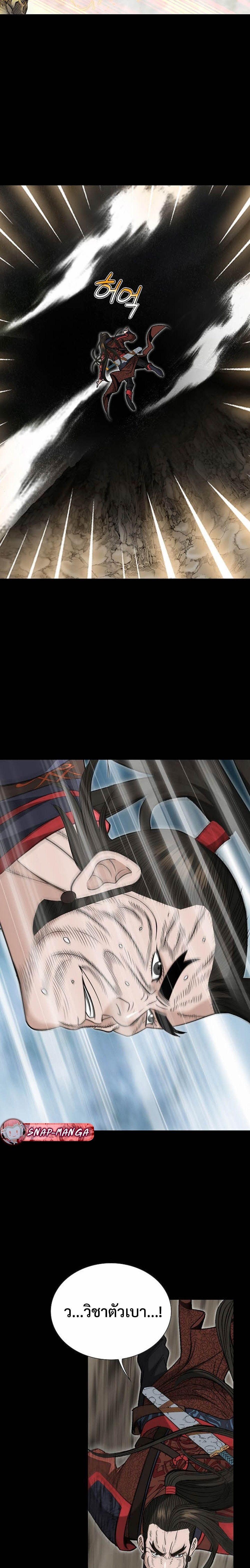 Manga-lc-com อ่านมังงะ อ่านการ์ตูน ออนไลน์ ฟรี Biography of a Novice Warrior ตอนที่ 1 2 3 4 5 6 7 8 9 10 11 12 13 14 ฟรี ไม่มีโฆษณา Manga-lc - อ่าน มังงะ อ่าน การ์ตูน ออนไลน์ อ่านมังงะ ฟรี