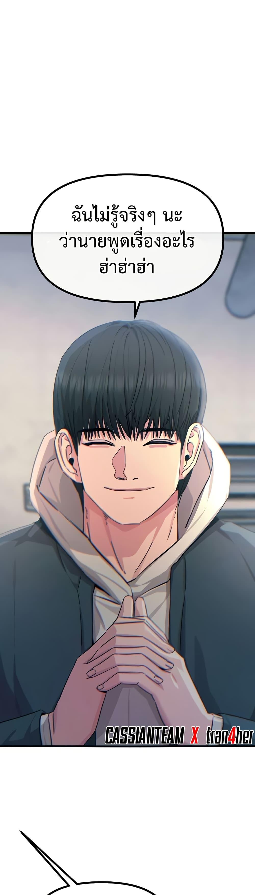 Doujin-Lc- อ่าน โดจิน มังฮวา เกาหลี ญี่ปุ่น จีน แปลไทย You Won’t ตอนที่ 1 2 3 4 5 6 7 8 9 10 11 12 13 14 ฟรี ไม่มีโฆษณา อ่าน โดจิน Manhwa เกาหลี ญี่ปุ่น จีน เรามีครบ คัดมาให้เน้นๆ โดจิน 18+ รับประกันความฟินโดย  Doujin Lc