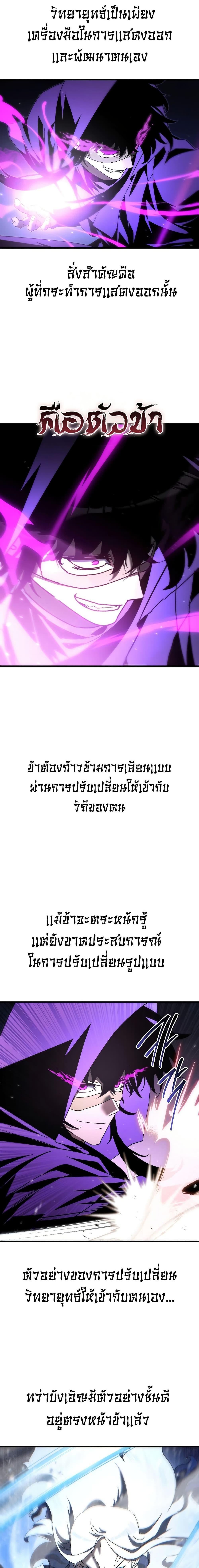 Manga-lc-com อ่านมังงะ อ่านการ์ตูน ออนไลน์ ฟรี Legend of the Reincarnated Demon God ตอนที่ 1 2 3 4 5 6 7 8 9 10 11 12 13 14 ฟรี ไม่มีโฆษณา Manga-lc - อ่าน มังงะ อ่าน การ์ตูน ออนไลน์ อ่านมังงะ ฟรี