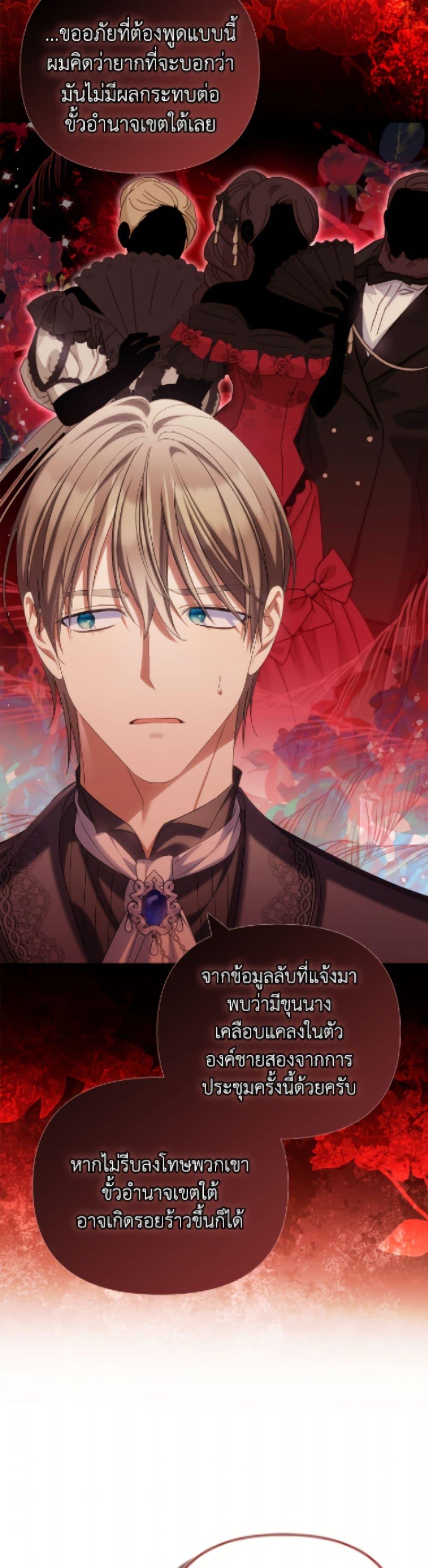 Manga-lc-com อ่านมังงะ อ่านการ์ตูน ออนไลน์ ฟรี Why Are You Obsessed With Your Fake Wife ตอนที่ 1 2 3 4 5 6 7 8 9 10 11 12 13 14 ฟรี ไม่มีโฆษณา Manga-lc - อ่าน มังงะ อ่าน การ์ตูน ออนไลน์ อ่านมังงะ ฟรี