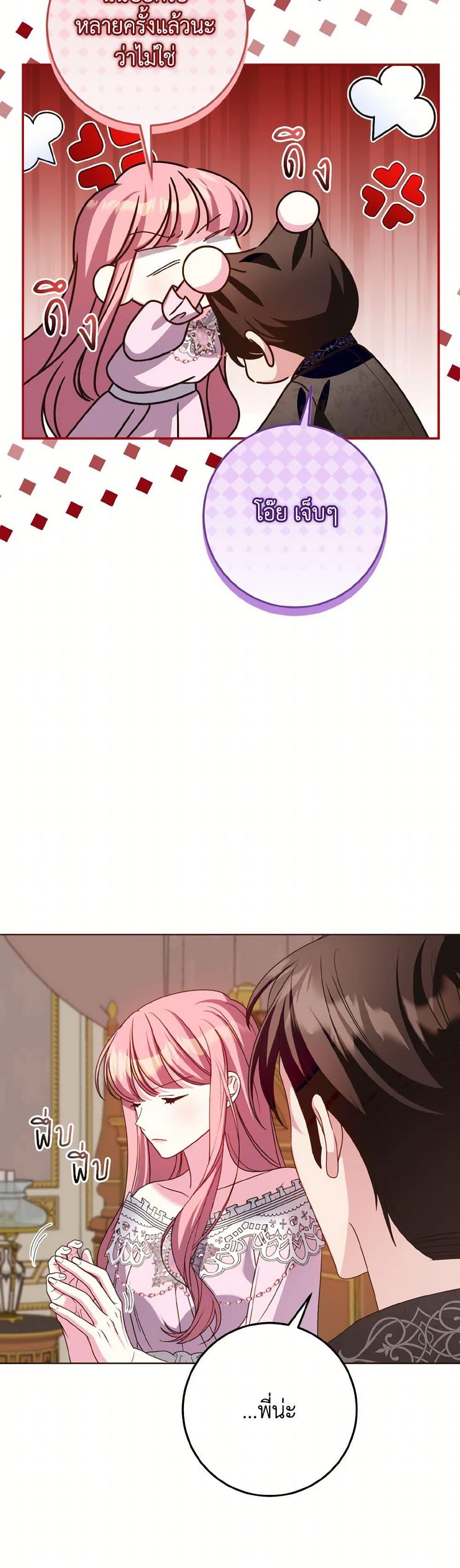 Manga-lc-com อ่านมังงะ อ่านการ์ตูน ออนไลน์ ฟรี I Met the Male Lead in Prison ตอนที่ 1 2 3 4 5 6 7 8 9 10 11 12 13 14 ฟรี ไม่มีโฆษณา Manga-lc - อ่าน มังงะ อ่าน การ์ตูน ออนไลน์ อ่านมังงะ ฟรี