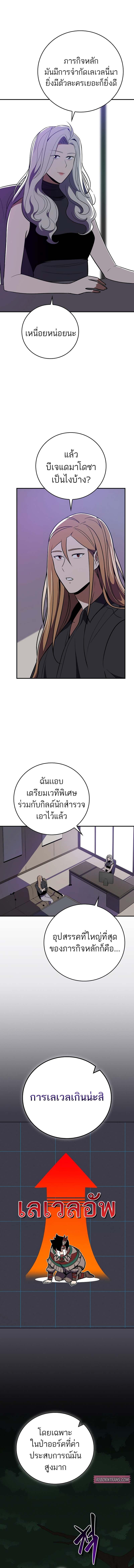 Manga-lc-com อ่านมังงะ อ่านการ์ตูน ออนไลน์ ฟรี Archmage Streamer ตอนที่ 1 2 3 4 5 6 7 8 9 10 11 12 13 14 ฟรี ไม่มีโฆษณา Manga-lc - อ่าน มังงะ อ่าน การ์ตูน ออนไลน์ อ่านมังงะ ฟรี