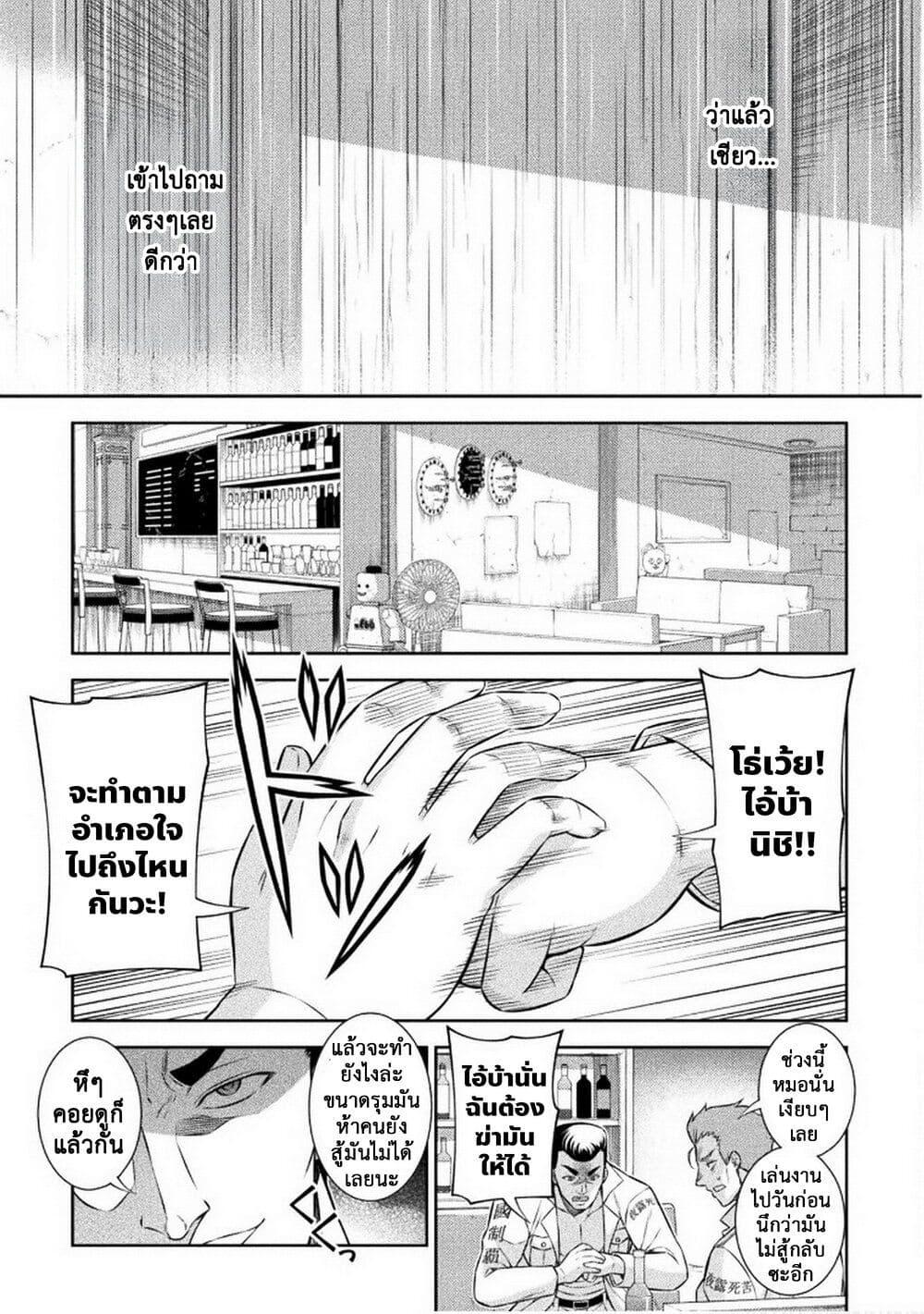 Manga-lc-com อ่านมังงะ อ่านการ์ตูน ออนไลน์ ฟรี JK kara Yarinaosu Silver Plan ตอนที่ 1 2 3 4 5 6 7 8 9 10 11 12 13 14 ฟรี ไม่มีโฆษณา Manga-lc - อ่าน มังงะ อ่าน การ์ตูน ออนไลน์ อ่านมังงะ ฟรี