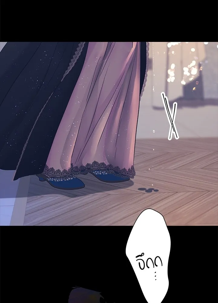 องค์ชายผู้อื้อฉาว ตอนที่ 114 รูปที่ 68