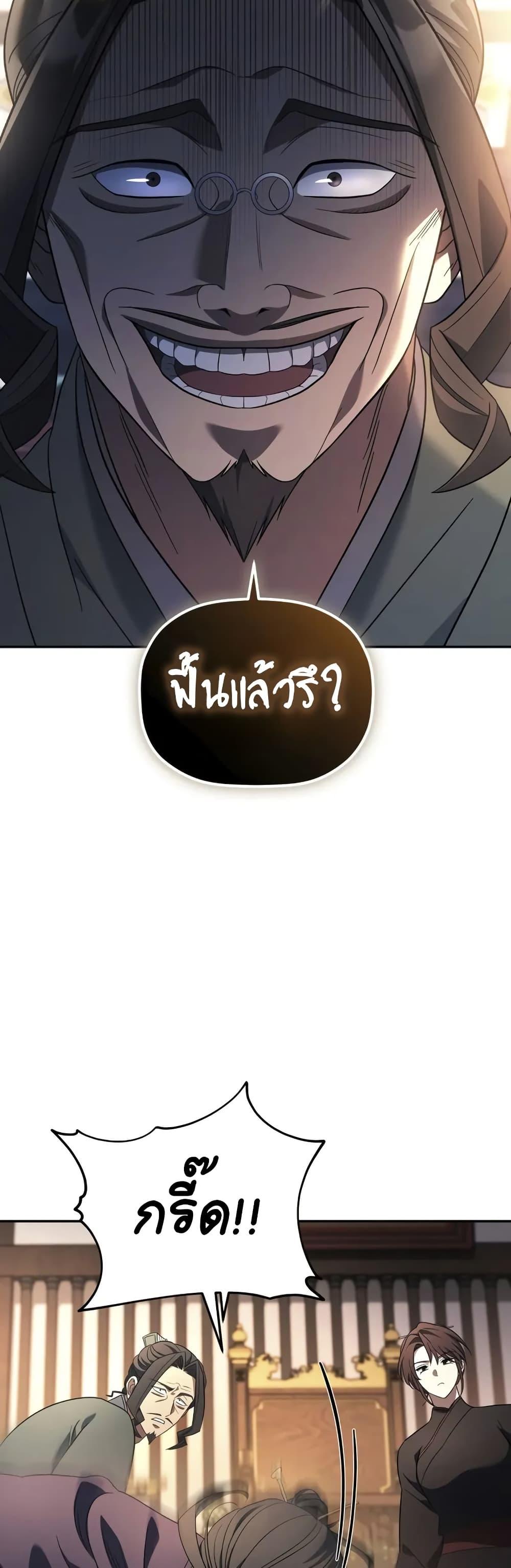 Manga-lc-com อ่านมังงะ อ่านการ์ตูน ออนไลน์ ฟรี The Youngest Son of the Eunhae Merchant ตอนที่ 1 2 3 4 5 6 7 8 9 10 11 12 13 14 ฟรี ไม่มีโฆษณา Manga-lc - อ่าน มังงะ อ่าน การ์ตูน ออนไลน์ อ่านมังงะ ฟรี