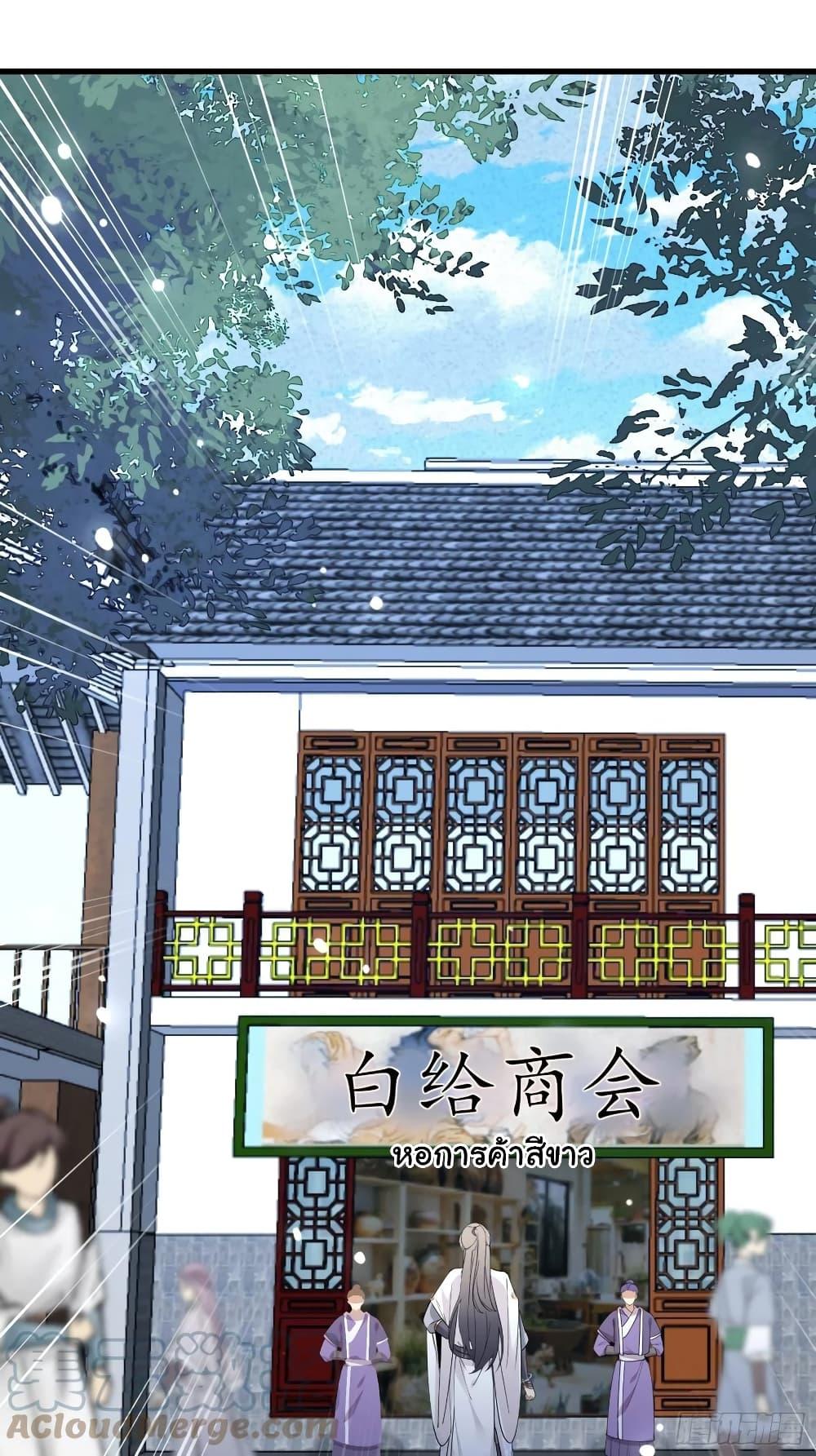 Manga-lc-com อ่านมังงะ อ่านการ์ตูน ออนไลน์ ฟรี Cultivating Immortality Requires a Rich Woman ตอนที่ 1 2 3 4 5 6 7 8 9 10 11 12 13 14 ฟรี ไม่มีโฆษณา Manga-lc - อ่าน มังงะ อ่าน การ์ตูน ออนไลน์ อ่านมังงะ ฟรี