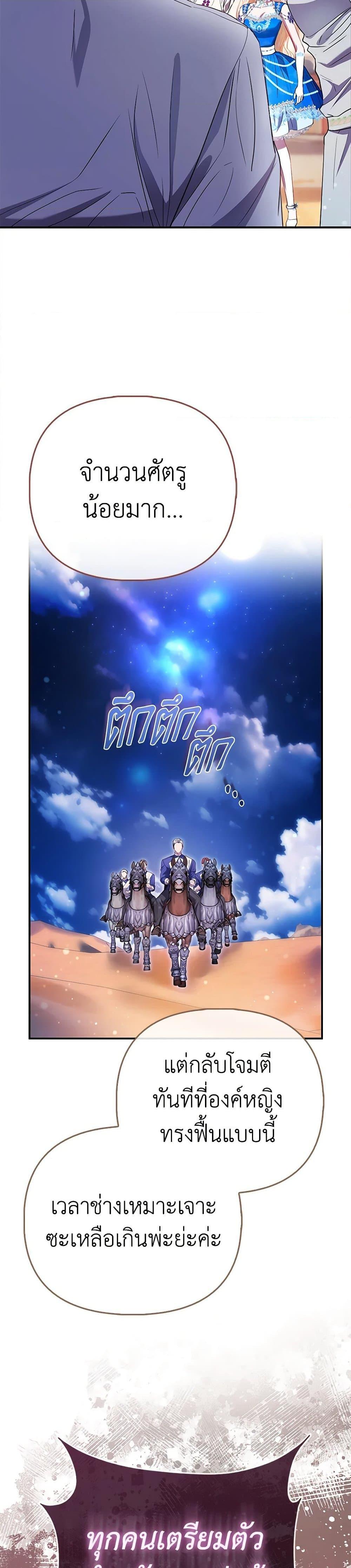 Manga-lc-com อ่านมังงะ อ่านการ์ตูน ออนไลน์ ฟรี I’m the Princess of All ตอนที่ 1 2 3 4 5 6 7 8 9 10 11 12 13 14 ฟรี ไม่มีโฆษณา Manga-lc - อ่าน มังงะ อ่าน การ์ตูน ออนไลน์ อ่านมังงะ ฟรี