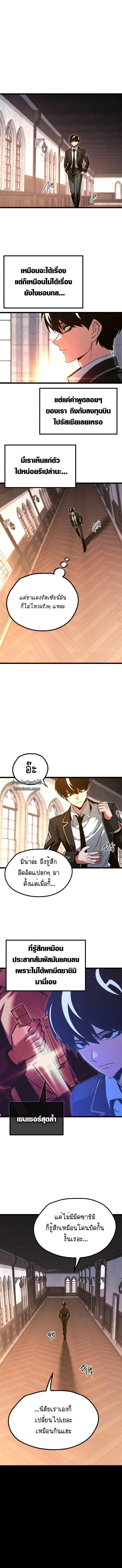 Manga-lc-com อ่านมังงะ อ่านการ์ตูน ออนไลน์ ฟรี I Took over The Academy With a Single Sashimi Knife ตอนที่ 1 2 3 4 5 6 7 8 9 10 11 12 13 14 ฟรี ไม่มีโฆษณา Manga-lc - อ่าน มังงะ อ่าน การ์ตูน ออนไลน์ อ่านมังงะ ฟรี