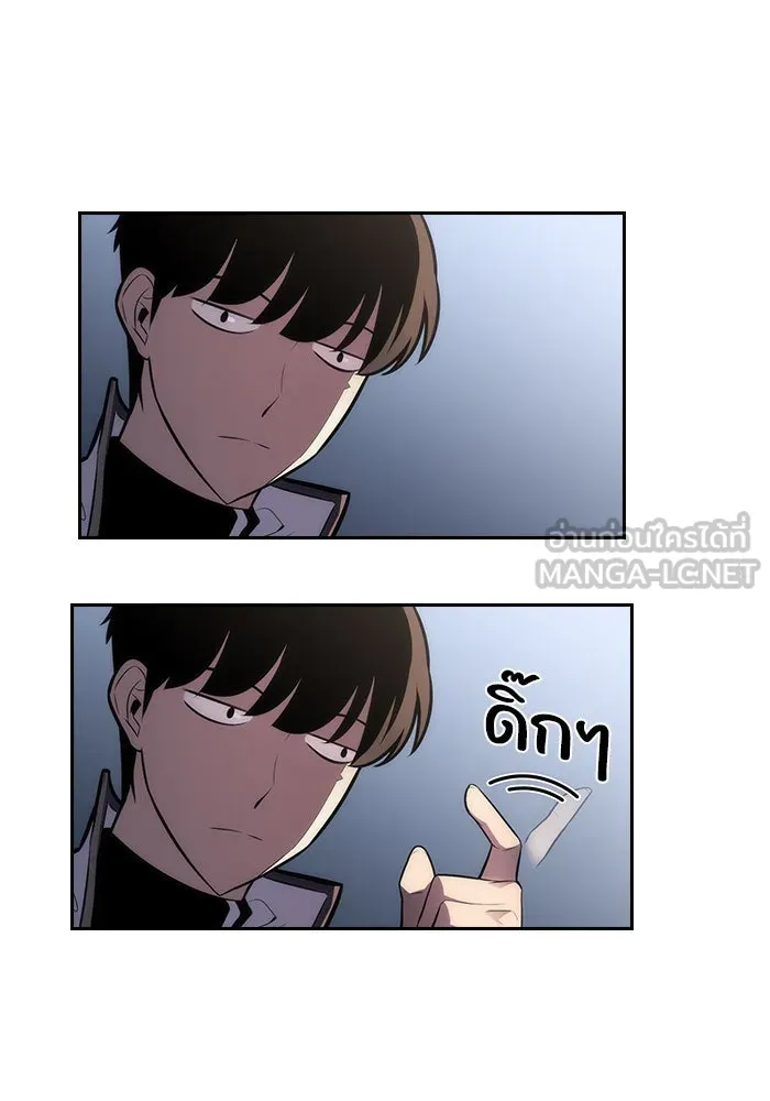 ผู้เล่นหน้าใหม่เลเวลแมกซ์ ตอนที่ 6 พิพิธภัณฑ์กลางแห่งชาติ (2) รูปที่ 105