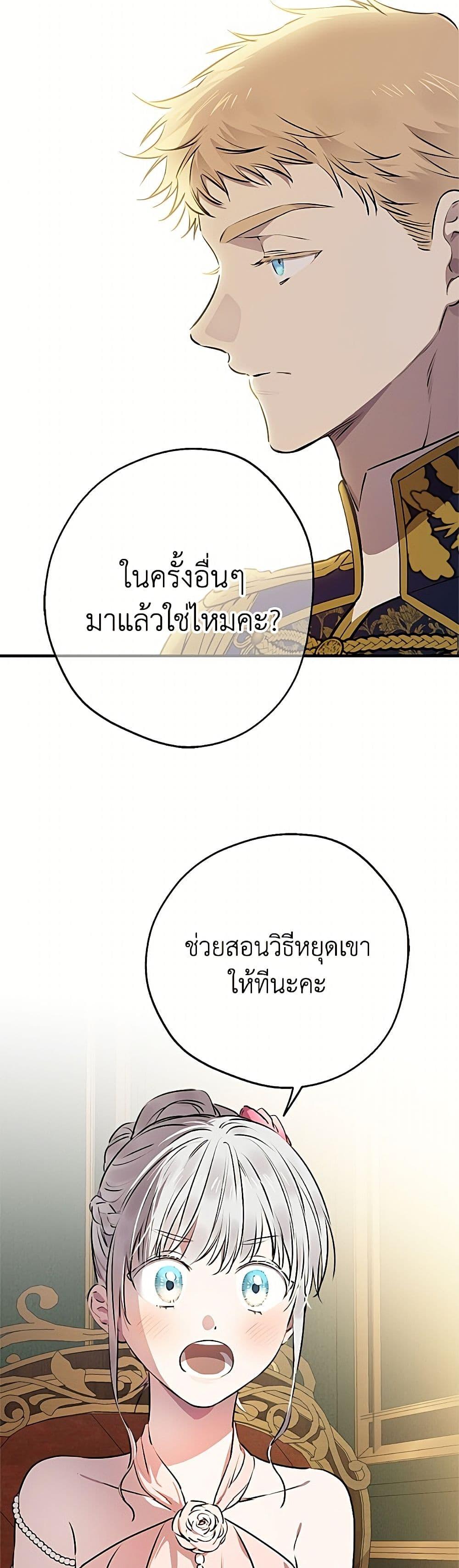 Manga-lc-com อ่านมังงะ อ่านการ์ตูน ออนไลน์ ฟรี The Strongest Characters in the World are Obsessed With Me ตอนที่ 1 2 3 4 5 6 7 8 9 10 11 12 13 14 ฟรี ไม่มีโฆษณา Manga-lc - อ่าน มังงะ อ่าน การ์ตูน ออนไลน์ อ่านมังงะ ฟรี