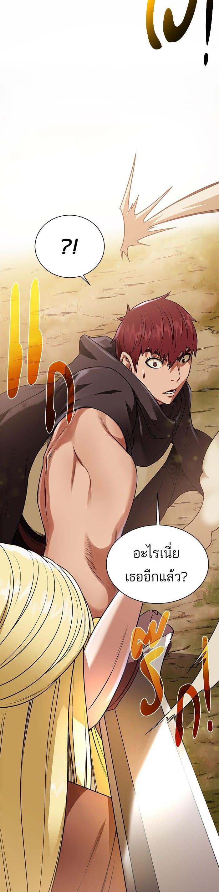 Manga-lc-com อ่านมังงะ อ่านการ์ตูน ออนไลน์ ฟรี Dungeons and Artifacts ตอนที่ 1 2 3 4 5 6 7 8 9 10 11 12 13 14 ฟรี ไม่มีโฆษณา Manga-lc - อ่าน มังงะ อ่าน การ์ตูน ออนไลน์ อ่านมังงะ ฟรี